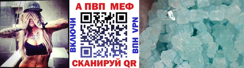Что такое Урень АМФ КОКАИН Меф мяу мяу A PVP Конопля ГАШ
