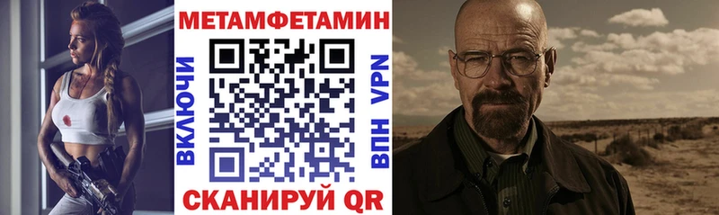 Amphetamine Premium  дарнет шоп  кракен маркетплейс  Урень 