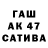 APVP кристаллы Vladimir Maksimow