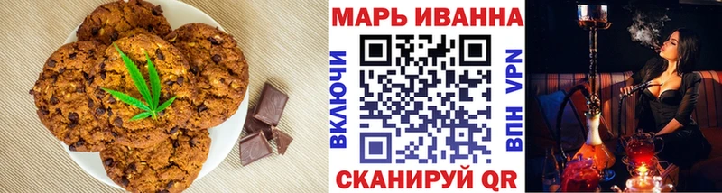 Cannafood конопля  Урень 