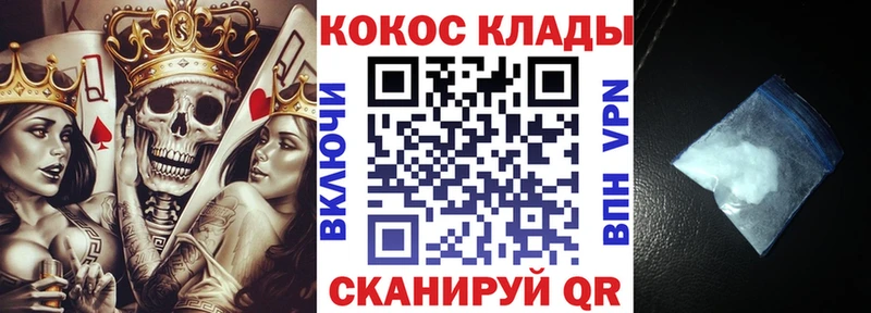 Кокаин VHQ  Урень 