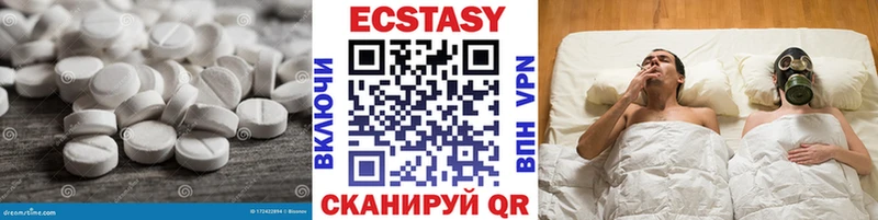 сколько стоит  сайты даркнета Telegram  ЭКСТАЗИ MDMA  Урень 