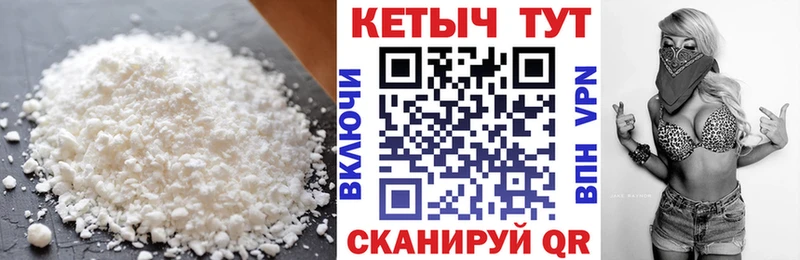Кетамин ketamine  Урень 