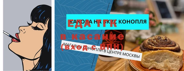 шишки Аркадак