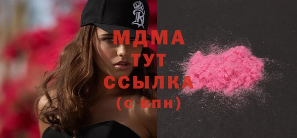 альфа пвп Арсеньев