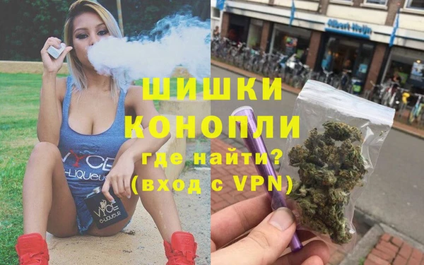 каннабис Армянск