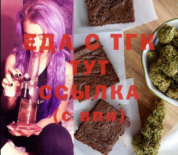 каннабис Армянск