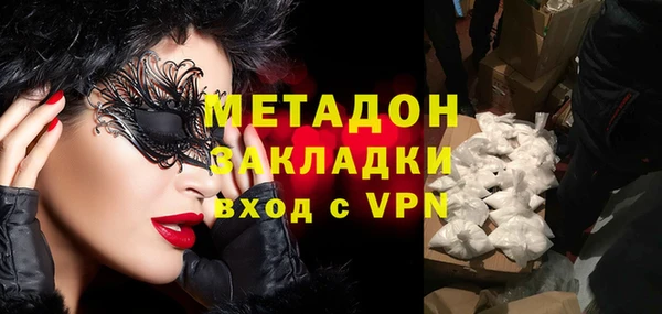 альфа пвп Арсеньев
