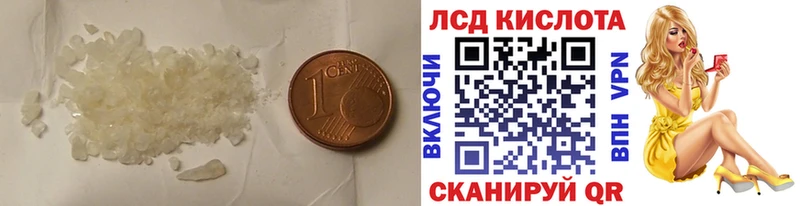 ЛСД экстази кислота  где найти   Урень 