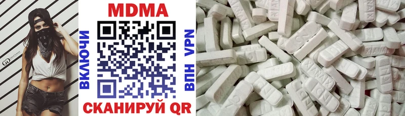 даркнет наркотические препараты  Урень  МДМА молли  дарнет шоп 