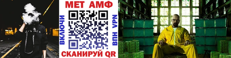 Метамфетамин пудра  Урень 