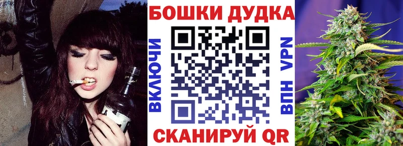 blacksprut маркетплейс как найти закладки Урень Бошки марихуана планчик
